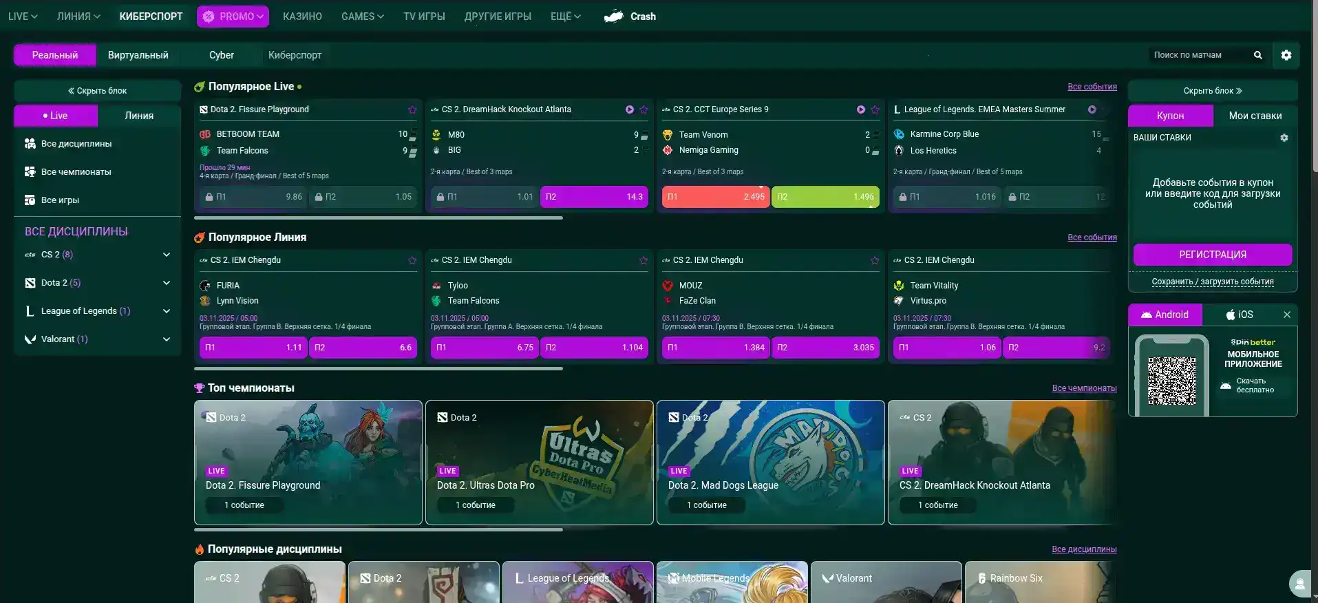 Мобильная версия казино Волна на смартфоне