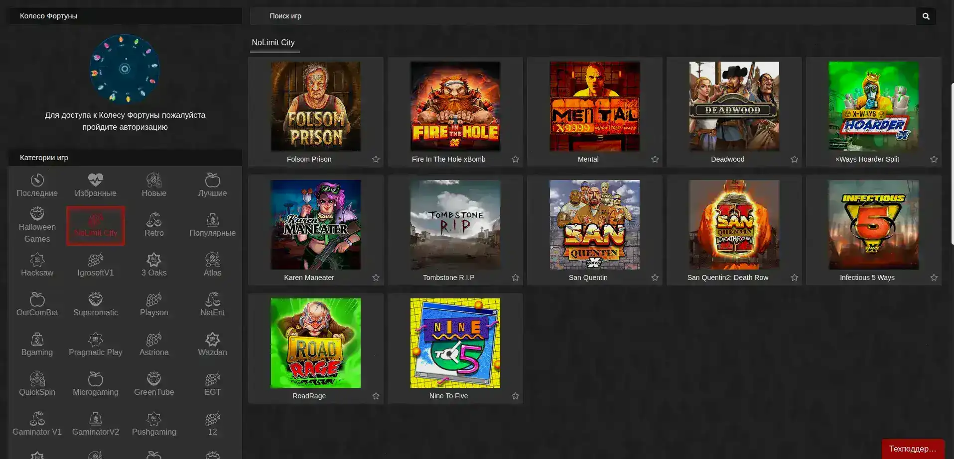 Процесс вывода выигрышей в казино Волна